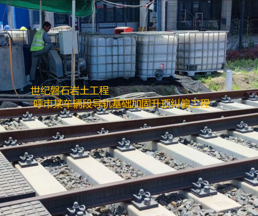 宁津基础加固升顶纠偏
